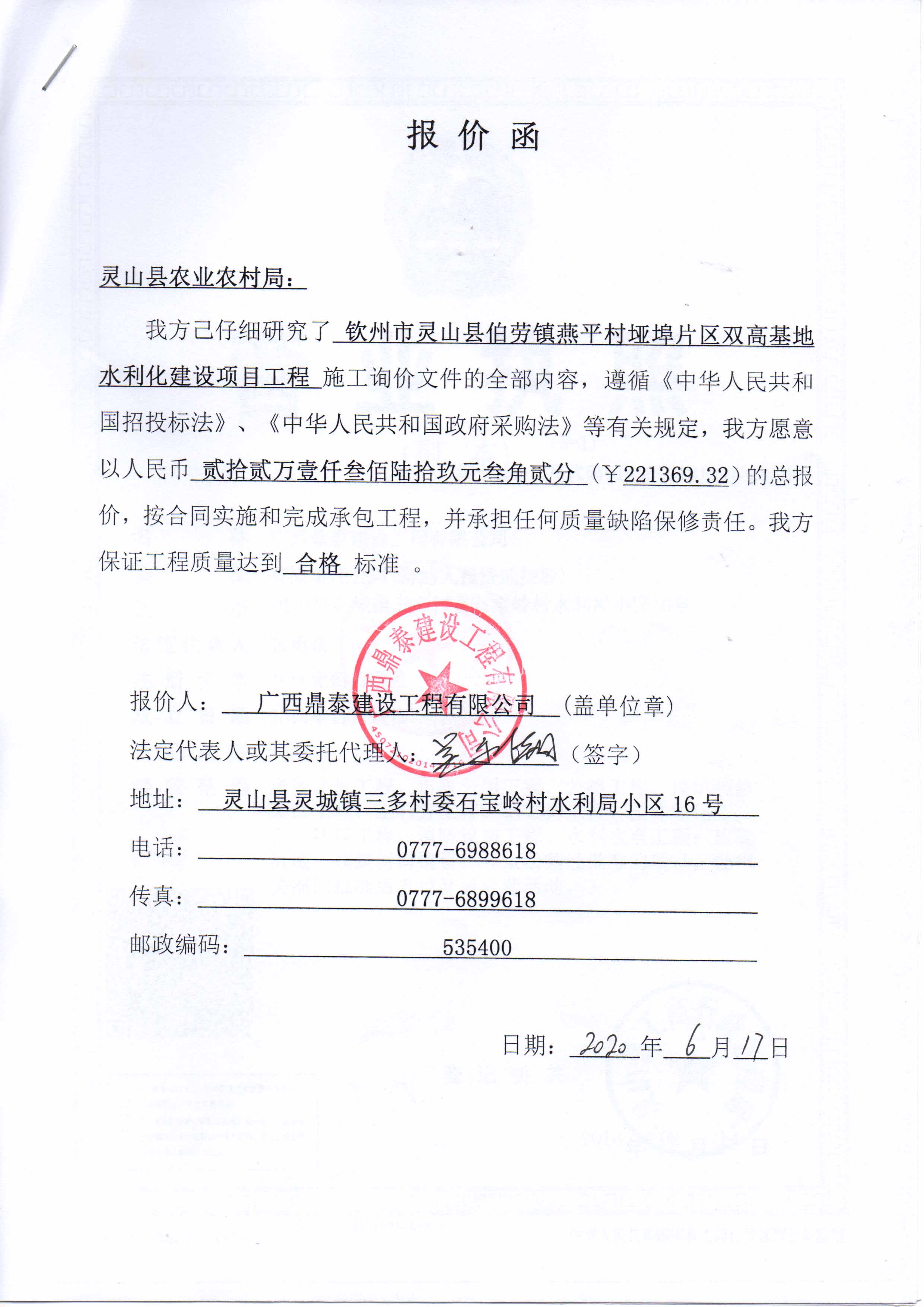 潜江农业农村局招投标的简单介绍 潜江农业农村局招投标的简单

先容
（农业农村局招标项目） 招投标